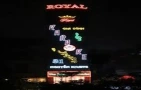 Karaoke Royal Club 31